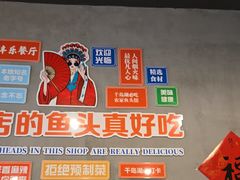 -丰乐餐厅·始于1999·本地老字号