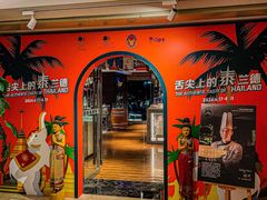 -广州希尔顿逸林酒店-OPEN開·全日制餐厅·海鲜·小火锅·自助餐(东风路店)