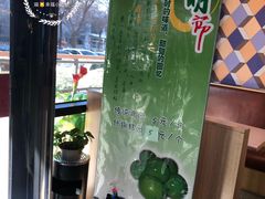 -老上海里弄味道(知春路店)