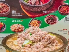 -西塔老太太拌饭(城市集市龙之梦店)
