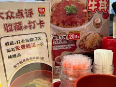-食其家·牛丼咖喱(天津梅江印象城店)