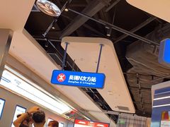 -克茗冰室(光明N次方公园店)
