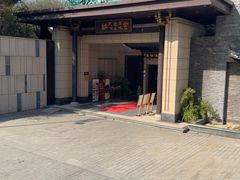 -鱼痴渔醉·食鲜集(青山江滩店)