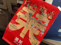 -墨茉点心局(国金街店)