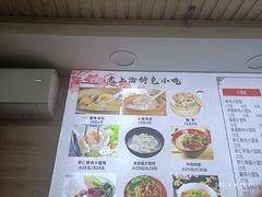 -老上海馄饨铺(浙江中路店)