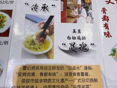 -文记壹心鸡(宝华路店)