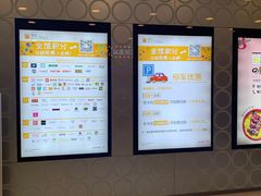 -银座mall(东直门店)
