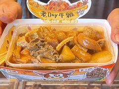 -老day牛杂(官也街总店)