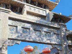 -青州古城