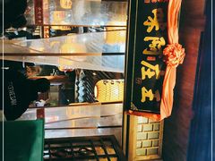 门面-王庄阿咪海鲜大排档(上下杭店)