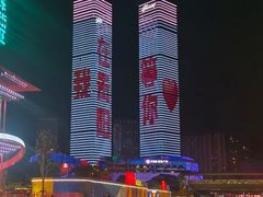 -花果园湿地公园