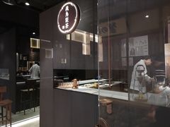 -飛鳥製茶