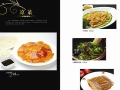 -鑫皇朝酒店(建设一路店)