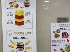 -珍妮曲奇聪明小熊(上环店)