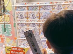 -大玩家(哈尔滨悦荟店)