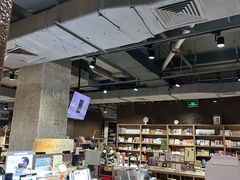 -扶光书店(中环店)