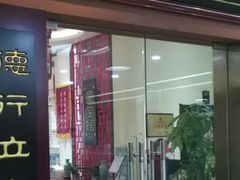 -童学馆·诗书礼乐少儿国学(天津大剧院店)