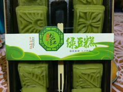 -东吴张记(山塘街店)