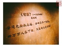 -辛亥革命博物院北区