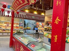 -北京稻香村(第三店)