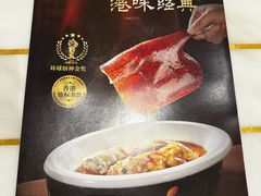 -稻香酒家·35年老字号(侨光店)