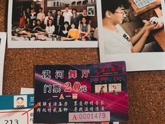 -哈尔滨北方国际青年旅舍(中央大街店)