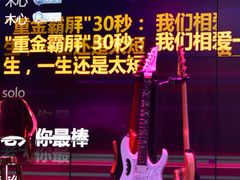 景观位-bc音乐清吧