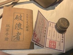 -武汉知音号