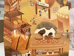 -爸爸糖吐司面包(北京西单大悦城店)