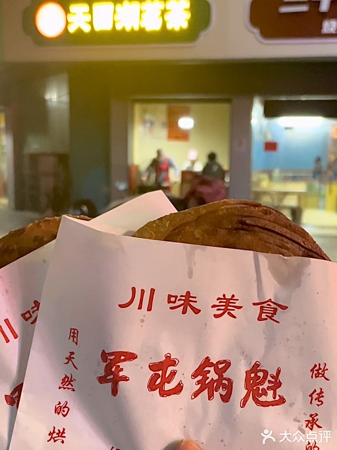 常州美食➭红梅人从小吃到大的街边老店🌮