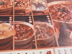 -十六蒲(桂林路店)