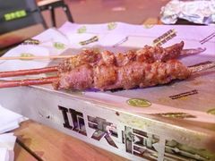 -功夫怪兽·烧烤(西工小街店)