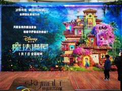 -仲盛世界商城