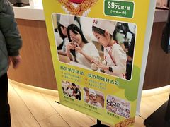 -西贝(枫蓝国际购物中心店)