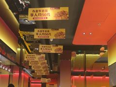 -炊烟小炒黄牛肉(浦东世纪汇店)