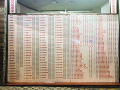 菜单-百花传统甜品店(原址店)