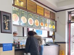 -三盛轩回民饺子馆