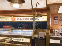 -热辣宗师·串串火锅(万达金街店)