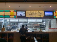 -岭南真味·匠心粤菜(K11店)