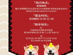 -雅香园·30年老字号顺德酒家(乐从岳步店)