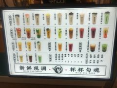 -茶太良品·京派茶饮(天河城店)