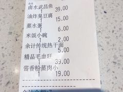 -汉口巷子(宝丰路店)