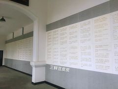 景点-首义公园-武昌蛇山烈士祠