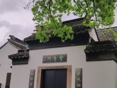 -金泽古镇