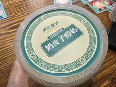 -尹三豆汁(前门旗舰店)