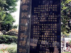 -黎黄陂路街头博物馆