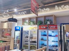 -申记串道(奉天街店)