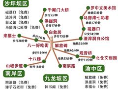 -埠口精酿夜景餐酒吧· BREWPORT BISTRO(长嘉汇重庆之眼店)
