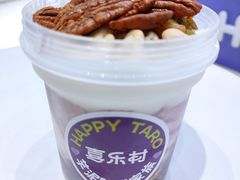 -喜乐村芋泥脑袋家族(三里屯店)