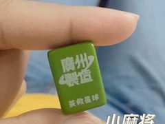 -茶救星球·蔬果茶(东城万达店)